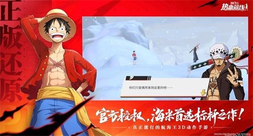 耐玩的海盗游戏排行榜大全-2023必玩的海盗游戏top5榜单