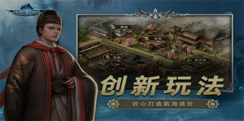 耐玩的海盗游戏排行榜大全-2023必玩的海盗游戏top5榜单