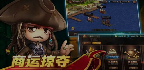 耐玩的海盗游戏排行榜大全-2023必玩的海盗游戏top5榜单