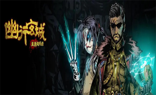 火热的捉鬼游戏即惊险刺激的游戏推荐大全-刺激的抓鬼游戏有哪些2023