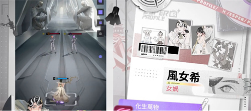 《众神派对》女娲怎么样-《众神派对》女娲角色强度解析