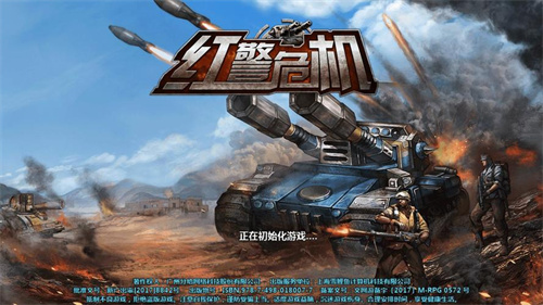 热门的红色游戏好玩的有哪些2023-爆火的红色游戏排行榜推荐