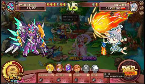 《西普大陆》星际之翼在哪获得-《西普大陆》星际之翼的获取方式与作用