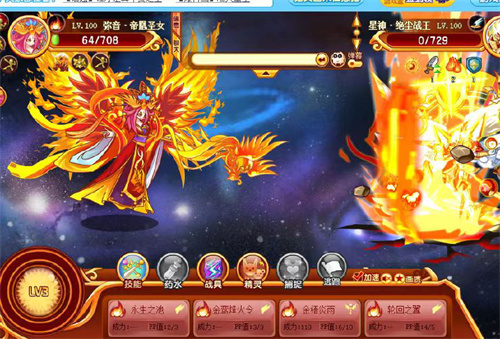 《西普大陆》星际之翼在哪获得-《西普大陆》星际之翼的获取方式与作用