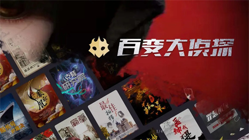 《百变大侦探》南风知我意凶手是谁-《百变大侦探》南风知我意真相是什么