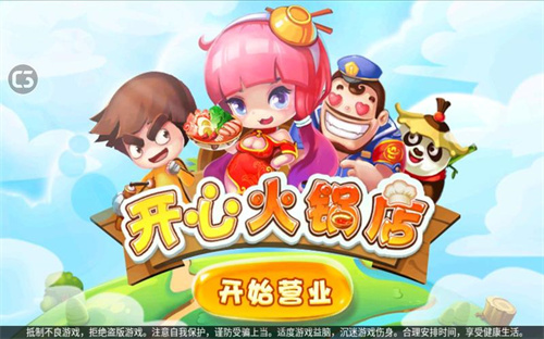 利用道具过关的游戏有哪些2023-利用道具过关的游戏下载大全