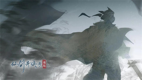 《仙剑奇侠传：缘起》预约正式开启，参加活动赢京东卡！
