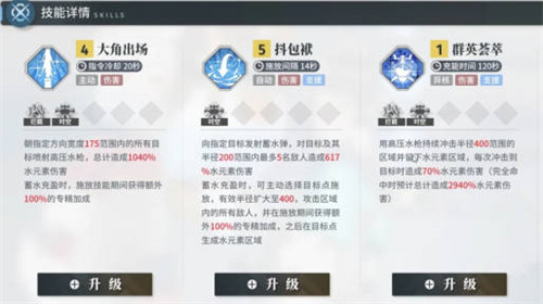 《白荆回廊》体能特训玩法-《白荆回廊》体能特训是什么