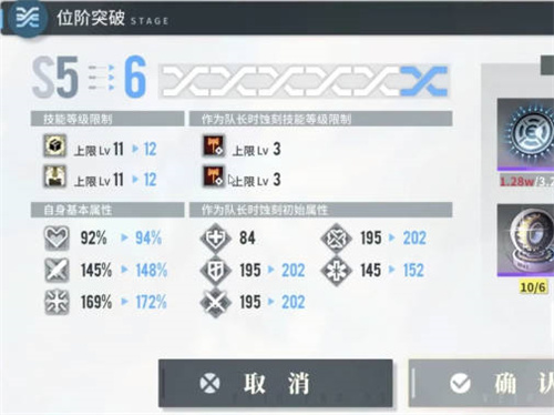 《白荆回廊》体能特训玩法-《白荆回廊》体能特训是什么