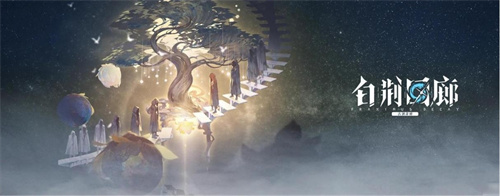 《白荆回廊》体能特训玩法-《白荆回廊》体能特训是什么