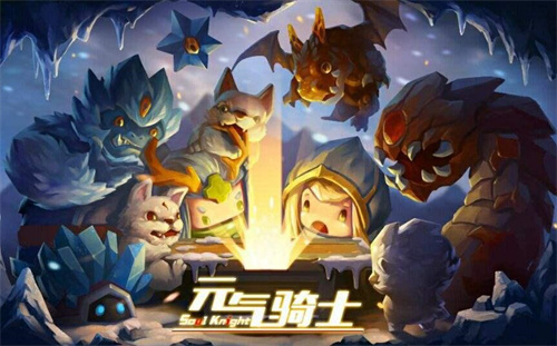 《元气骑士前传》阿凉是什么-《元气骑士前传》阿凉玩法介绍