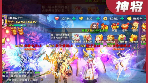 日本三国手游有哪些-人气较高的三国类手游排行榜分享2023