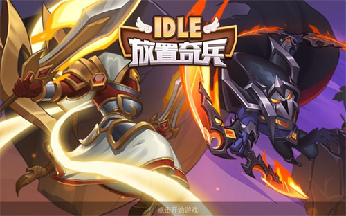 休闲手游合集app盘点推荐-2023热门的休闲手游排行榜最全介绍