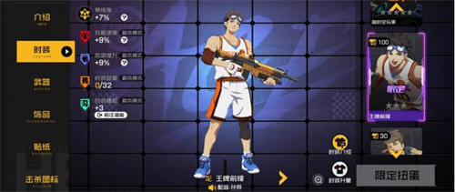 《王牌战士2》赵海龙怎么玩-《王牌战士2》赵海龙技能与打法介绍