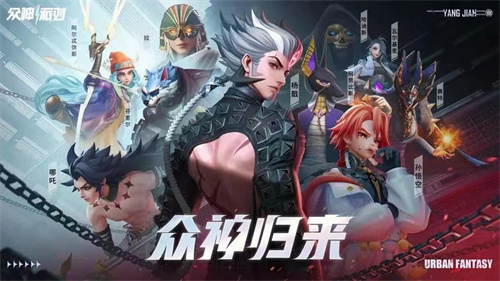 《众神派对》神觉者是什么-《众神派对》神觉者身份介绍