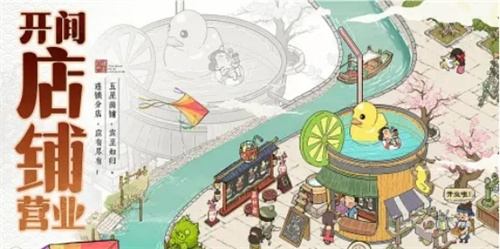 有个游戏一层一层开店是什么-可以开店的手游盘点2023