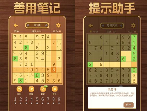 五年级数学游戏有哪些-有关数学游戏盘点2023