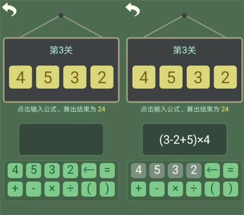 五年级数学游戏有哪些-有关数学游戏盘点2023