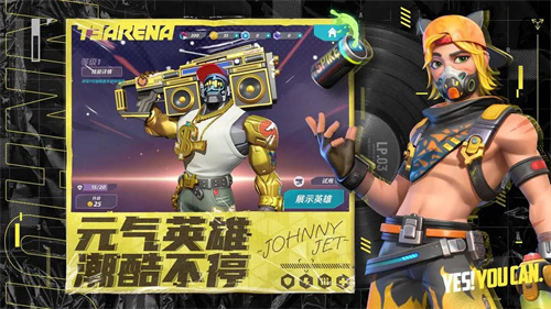 《火力苏打》贾巴里怎么获得-《火力苏打》贾巴里获得途径分享