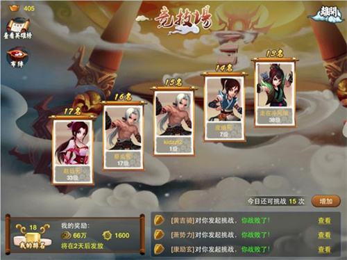 《神仙道3》孟婆技能属性详解-《神仙道3》孟婆技能详情一览