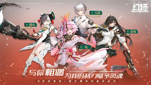 《幻塔》明景是什么属性的角色-《幻塔》明景属性技能分析