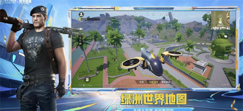 玩法类似逃离塔科夫的手机游戏有哪些2023-好玩的射击游戏排行榜榜单推荐