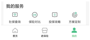 买了众安保险怎么取消？