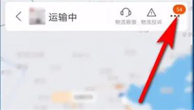 淘宝分享物流信息的方法步骤-淘宝如何分享物流信息