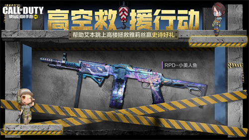 《使命召唤手游》福利合集：现实商城订阅开启