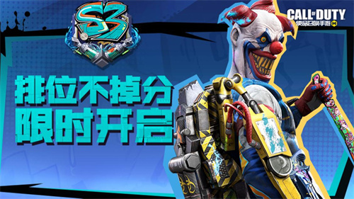 《使命召唤手游》福利合集：现实商城订阅开启