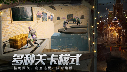 《明日之后》福利活动：参加挑战晒段位