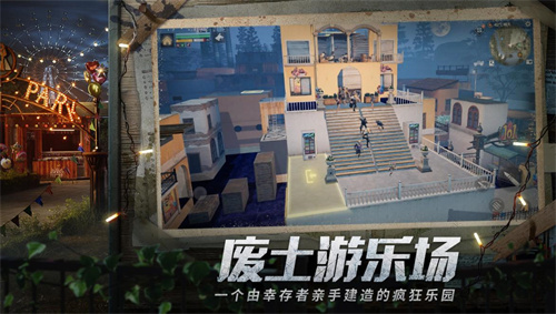 《明日之后》福利活动：参加挑战晒段位