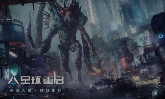 《星球重启》热门遗珍效果有些什么 《星球重启》热门遗珍效果一览