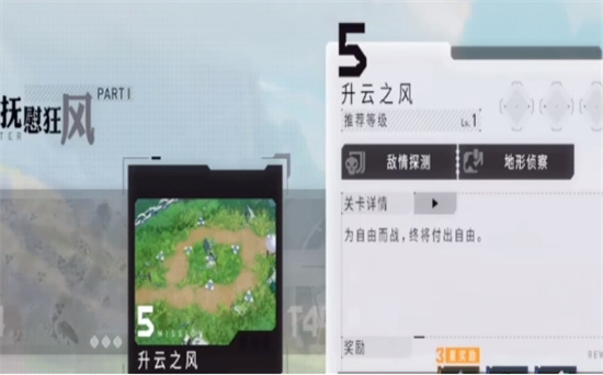 《环行旅舍》云山晓月属性 《环行旅舍》云山晓月解析