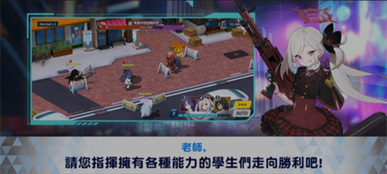 《蔚蓝档案》阿拜多斯是什么 《蔚蓝档案》阿拜多斯介绍