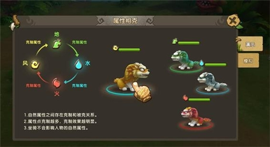 《新石器时代》手游宠物符文强化技巧 《新石器时代》宠物符文怎么强化