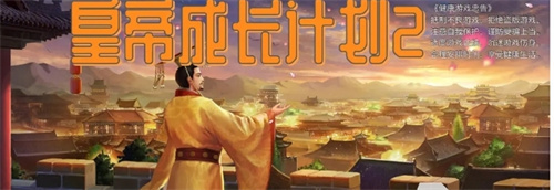 可以娶妻纳妾的游戏有哪些-人气较高的娶妻纳妾游戏合集2023