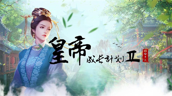 统治国家的游戏推荐2023-统治国家的游戏下载排行榜