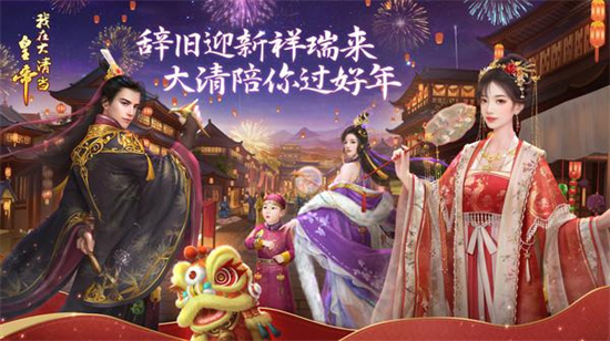 统治国家的游戏推荐2023-统治国家的游戏下载排行榜