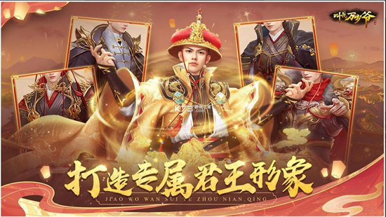 统治国家的游戏推荐2023-统治国家的游戏下载排行榜