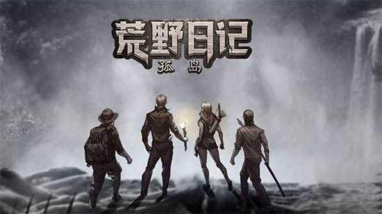 方舟生存进化手游合集-好玩的生存类游戏前五名2023