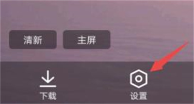QQ浏览器更改皮肤的方法步骤-QQ浏览器如何更改皮肤