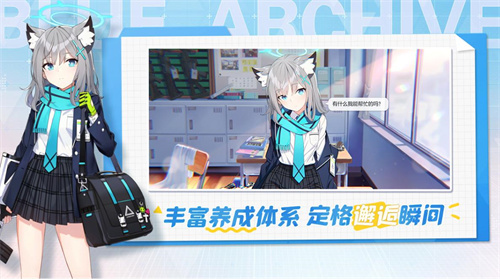 《蔚蓝档案》定档8月3日：快来参加预约分享活动！