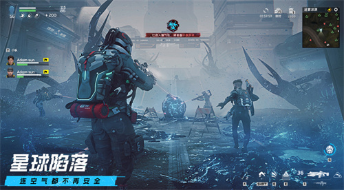 《星球：重启》下载开启：正式服来临！