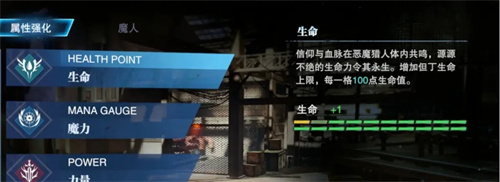 《鬼泣巅峰之战2.0》魔卡怎么获得-《鬼泣巅峰之战2.0》魔卡获取攻略