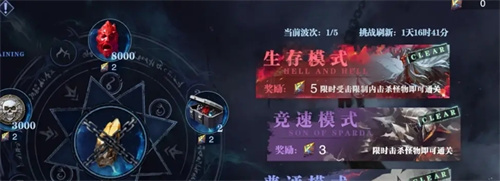 《鬼泣巅峰之战2.0》魔卡怎么获得-《鬼泣巅峰之战2.0》魔卡获取攻略