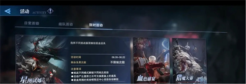 《鬼泣巅峰之战2.0》魔卡怎么获得-《鬼泣巅峰之战2.0》魔卡获取攻略