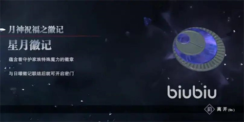 《鬼泣巅峰之战2.0》第十三章怎么过-《鬼泣巅峰之战2.0》第13章全流程攻略