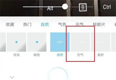 水柚相机添加滤镜的方法步骤-水柚相机如何添加滤镜