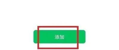 微信群里关注群成员方法步骤-微信群里如何关注群成员
